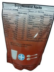 NATURA MAX BIG BUTT PROTEIN POWDER (500g)