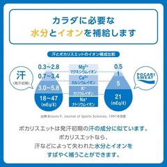Otsuka Pocari Sweat Powder 26.10oz(740g) For 10l Pack Of 2packs from JAPAN