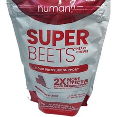HumanN – SUPER BEETS HEART CHEWS, Pomegranate, 60 COUNT, New & Sealed, EXP 01/27