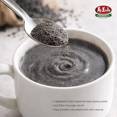 GREENMAX Black Sesame Powder 10.6oz (300g) | Premium 10.6 Ounce (Pack of 1)