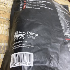 Prime Male Vitality T-Shake 3.2lb High Protein T Boosting Meal Shake