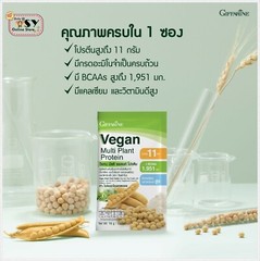 Giffarine Vegan Multi Plant Protein Soy and Pea Protein with Calcium & Vitamin D