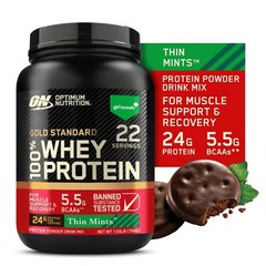 2 pack Optimum Nutrition, Gold Standard 100%,Girl Scout Thin Mint Cookie 1.5lb