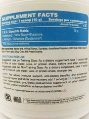 TARGETED MUSCLE RECOVERY TRANS ALANYL GLUTAMINE T.A.G. METABOLIC NUTRITION TAG