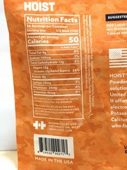 5 Pack HOIST Military Hydration Powder Tropical Orange Electrolyte Drink Mix 60