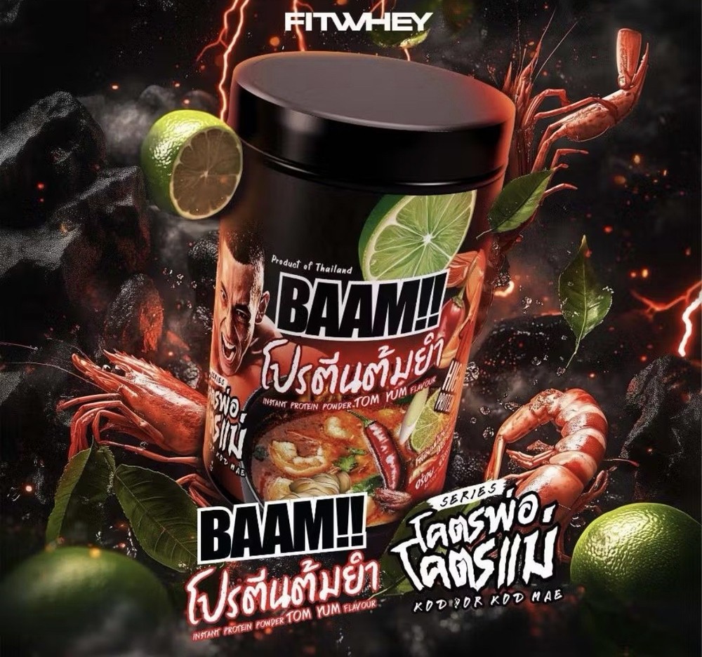 ￼BAAM Whey THAI KITCHEN (12 SERVINGS) TOM YUM PROTEIN Thailand