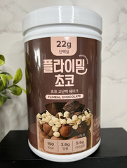 Flimeal Protein Shake Powder Chocolate 22.22oz 14 Serv Exp 04/2027