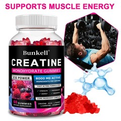 Creatine Monohydrate 2500mg- 60 Gummies – Performance – Sports Fitness Training