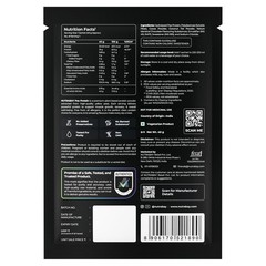 Pea Protein Powder 25g Protein, 4.6g BCAA, 5gFiber | Rich Chocolate, 1 Serving