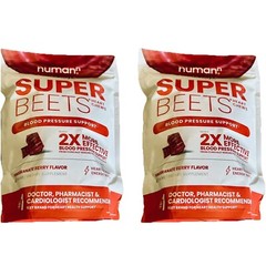 (2 Bag) HumanN SuperBeets Grape Seed Soft Chews – 60 Count. Total OF 120 Count.