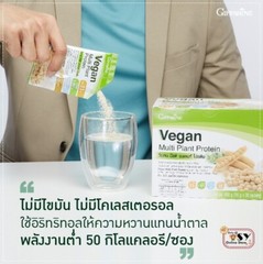 Giffarine Vegan Multi Plant Protein Soy and Pea Protein with Calcium & Vitamin D