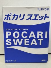 US SELLER – Pocari Sweat Powder Energy Sports Ion Supply Drink 5x Pouch Makes 5L