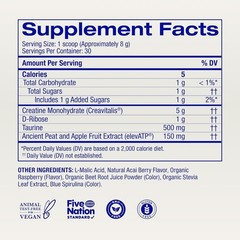Ora Organic Creatine Monohydrate Powder Muscle Memory Acai Berry (30 Servings)