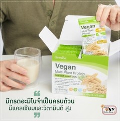 Giffarine Vegan Multi Plant Protein Soy and Pea Protein with Calcium & Vitamin D