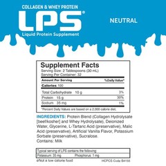 LPS Liquid Protein Supplement Collagen & Whey Sugar Free 15 Grams 32 Fl Oz.