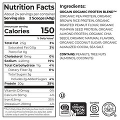 Orgain Simple Plant Protein Powder Chocolate Peanut Butter Cup 2.12 lb Organic