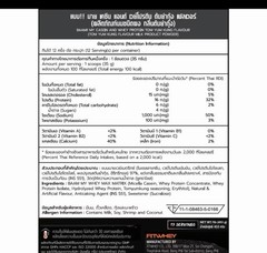 ￼BAAM Whey THAI KITCHEN (12 SERVINGS) TOM YUM PROTEIN Thailand