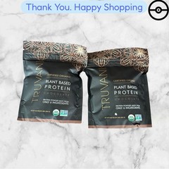 Truvani Vegan Pea Protein Powder | Chocolate 20g Organic Plant Based Prot 2pack
