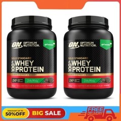 2 pack Optimum Nutrition, Gold Standard 100%,Girl Scout Thin Mint Cookie 1.5lb