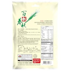 GREENMAX Black Sesame Powder 10.6oz (300g) | Premium 10.6 Ounce (Pack of 1)