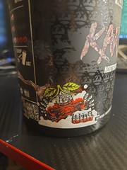 Klout Karma Pre Workout, Arctic Cherry , 20 Servings Exp: 08/2027