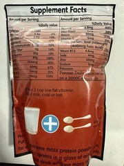 NATURA MAX BIG BUTT PROTEIN POWDER (500g)