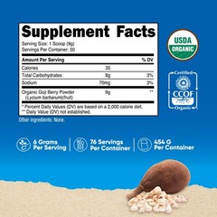 Nutricost Organic Baobab Fruit Powder (1 LB, Unflavored) – Vegan, GMO-Free