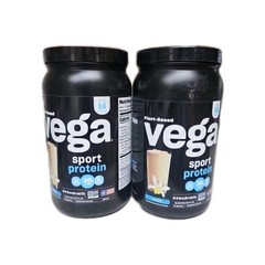 LOT OF 2 Vega Sport Protein Powder Vanilla (14 Servings, 20.4 oz) Vegan