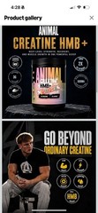 Animal x Smarties Edition Creatine Monohydrate HMB Powder 3g myHMB + 5g Creatine