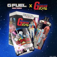 G Fuel Mobile Suit Gundam MS-M31-0N Collector’s Box Tub + Tall Metal Shaker Cup