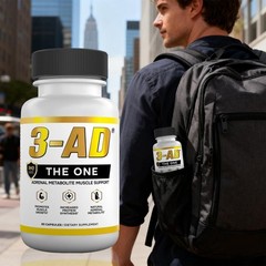 3-AD® 25mg Muscle Support Supplement – 60 Capsules – Patented Formula 1-5 pack