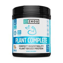 Vegan Protein Powder 1.11 lb Plant Based Rice Pea Protein Smooth Digestion