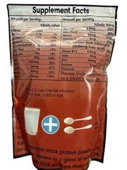 NATURA MAX BIG BUTT PROTEIN POWDER (500g)