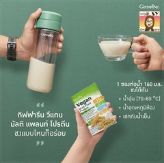 Giffarine Vegan Multi Plant Protein Soy and Pea Protein with Calcium & Vitamin D