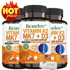 VITAMIN K2 MK7 + D3 2-IN-1 CALCIUM SUPPORT-Bone&Joint Health-teeth health