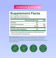 Bloom NEW Creatine Monohydrate Gummies& Sugar Free Creatine US& 5g Per Serving