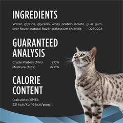Hydration Cat Supplements – 24 Pack of 2.65 oz Pouches for Optimal Health