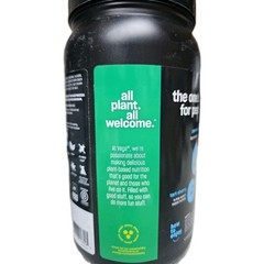 LOT OF 2 Vega Sport Protein Powder Vanilla (14 Servings, 20.4 oz) Vegan