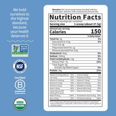 Organic Vegan Meal Replacement Shake 20g Protein 150 Calories Vanilla 17oz