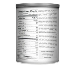 Designer Whey Protein Powder Gourmet Chocolate 12oz Gluten Free