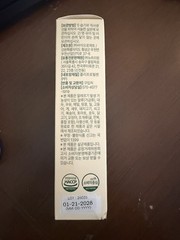 BB LAB Organic Olive & Lemon Dual Shot, 5050 Ratio, ColdPressed Extra Virgin …