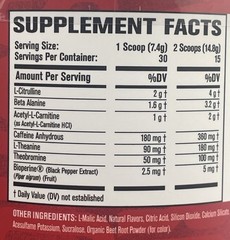 Jacked Factory Nitro Surge Pre-Workout Fruit Punch 7.83oz *SEALED* Exp 12/2027