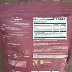 Ancient Nutrition Multi Collagen Protein Powder Unflavored 24.9 oz Grass Fed