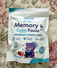 Kids Focus & Memory Gummies with Magnesium Glycinate, Phosphatidylserine