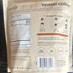 Javvy Protein Coffee Caramel Powder 10g Protein Zero Sugar 105mg 12.6oz
