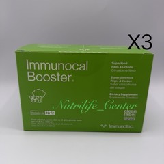 Immunocal Booster Superfood X3 Red & Greens Factory Sealed 90 Packs