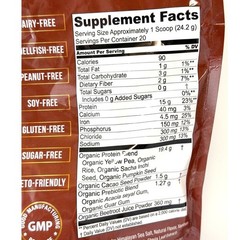 Essential Elements Plant Protein Creamy Chocolate 17oz 20 Servings Vegan Non-GMO