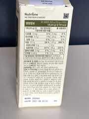 BB LAB Organic Olive Lemon Dual Shot Cold Pressed Extra Virgin 65/ 35 Exp 09/ 27