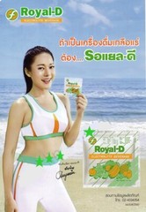 50 Sachets ROYAL D Electrolyte Beverage Replacement for Losing Sweat Sports DHL