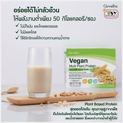 Giffarine Vegan Multi Plant Protein Soy and Pea Protein with Calcium & Vitamin D